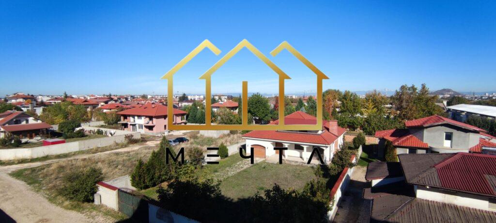 1 14 - Агенция "Мечта" - недвижими имоти март 18, 2026 Начало