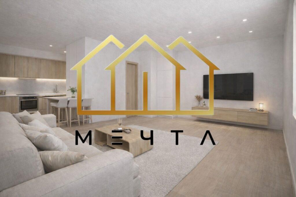 1 15 - Агенция "Мечта" - недвижими имоти април 15, 2026 Начало