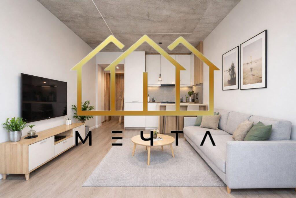 1 16 - Агенция "Мечта" - недвижими имоти март 18, 2026 Начало