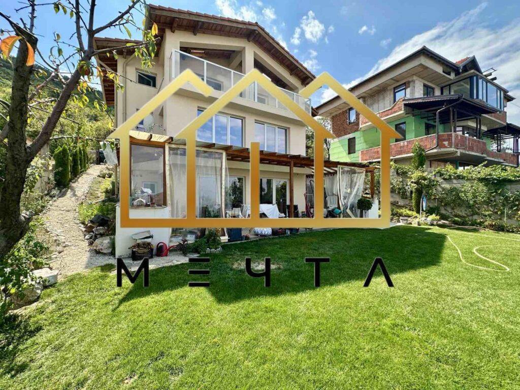 1 29 - Агенция "Мечта" - недвижими имоти март 18, 2026 Начало