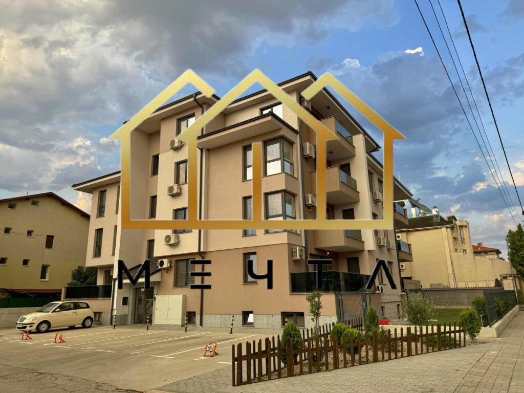 1 31 - Агенция "Мечта" - недвижими имоти март 18, 2026 Начало