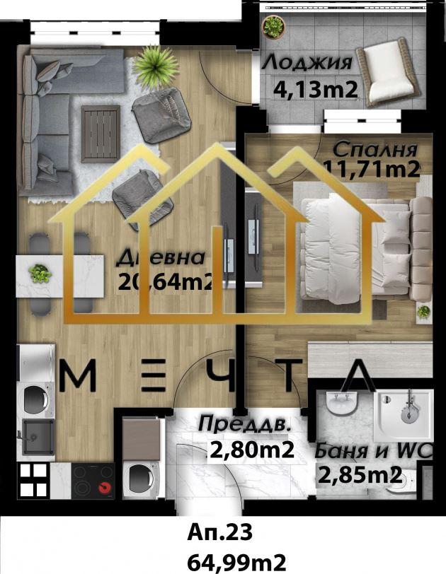 1 32 - Агенция "Мечта" - недвижими имоти март 18, 2026 Начало