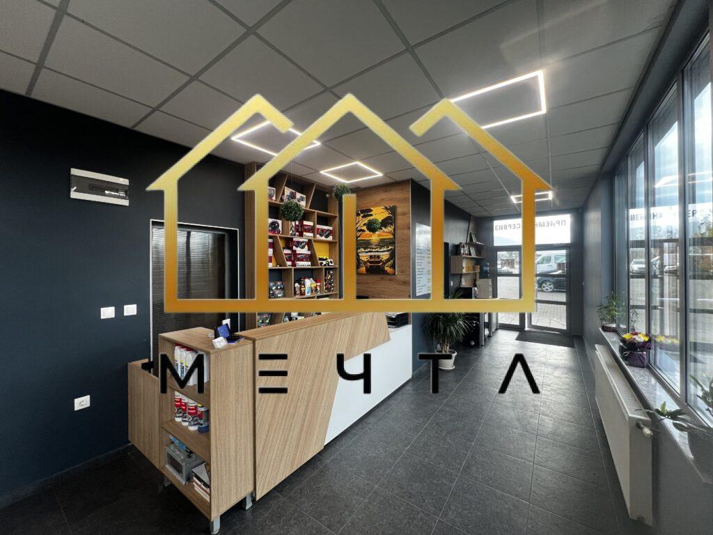 1 43 - Агенция "Мечта" - недвижими имоти март 18, 2026 Начало