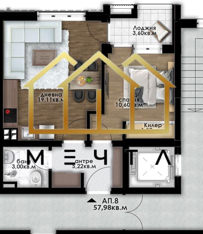 1 44 - Агенция "Мечта" - недвижими имоти март 18, 2026 Начало