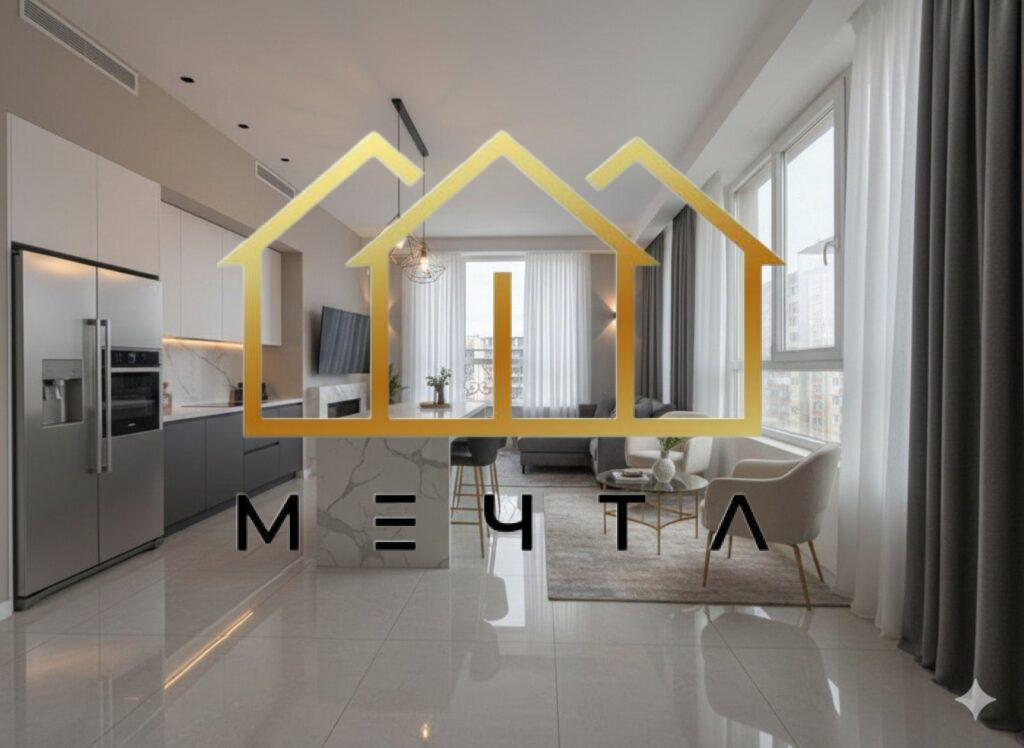 1 46 - Агенция "Мечта" - недвижими имоти март 18, 2026 Начало