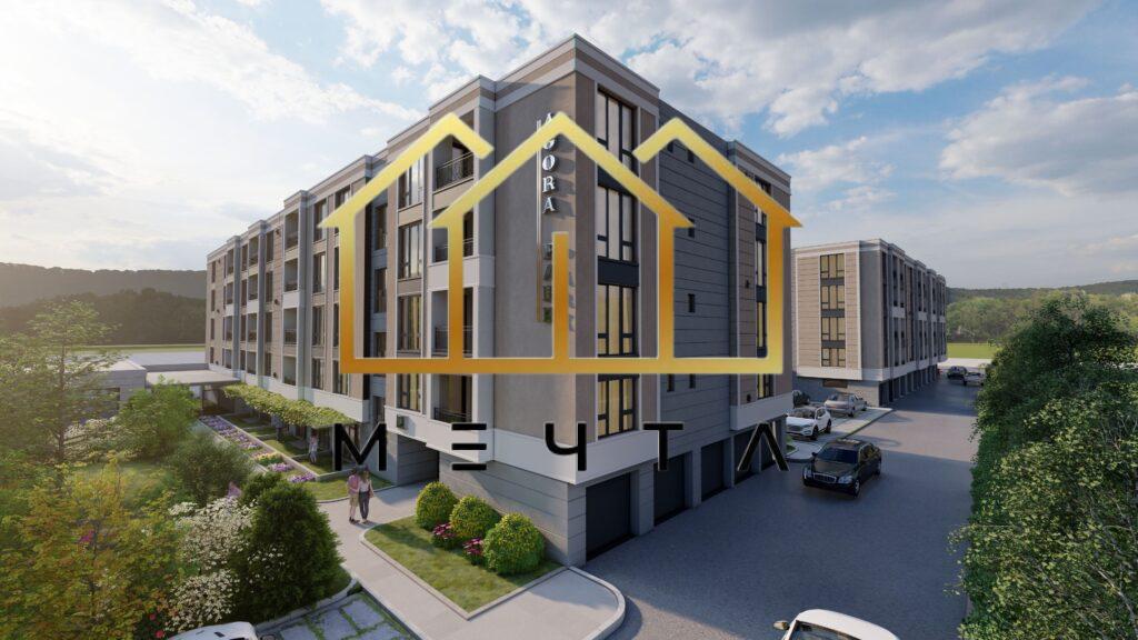 2 18 - Агенция "Мечта" - недвижими имоти март 18, 2026 Начало