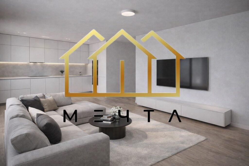 6 16 - Агенция "Мечта" - недвижими имоти март 18, 2026 Начало