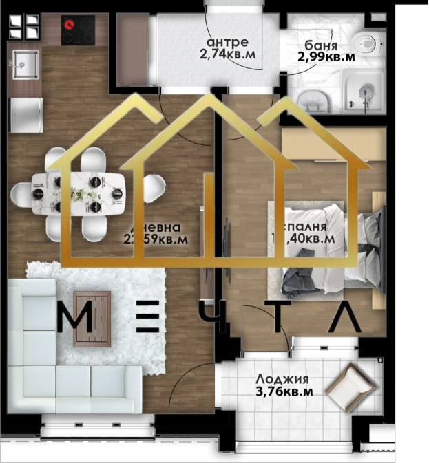 AT0cpjYq1gu 1220x812 resize - Агенция "Мечта" - недвижими имоти март 18, 2026 Начало