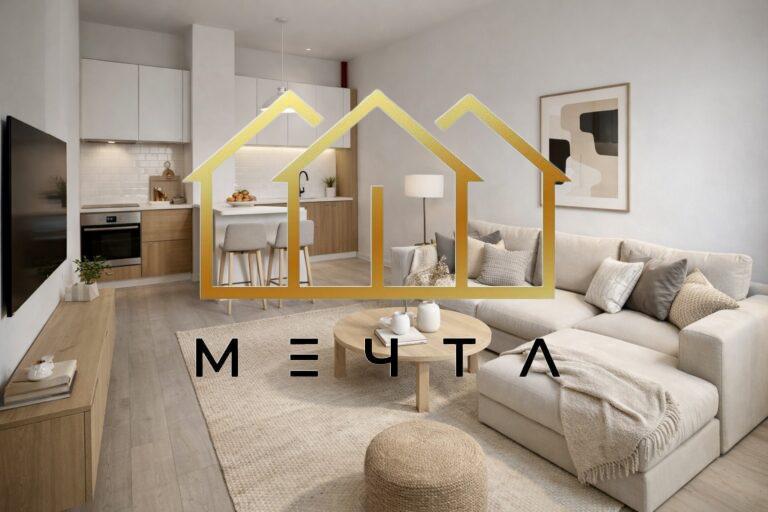 viber image 2026 02 09 14 54 11 632 1 - Агенция "Мечта" - недвижими имоти април 15, 2026 2-Стаен апартамент Пред АКТ 15