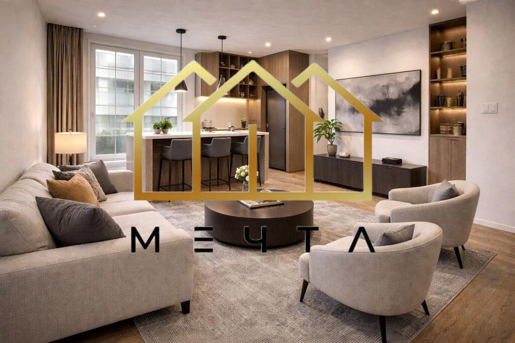 1 11 - Агенция "Мечта" - недвижими имоти април 15, 2026 Начало