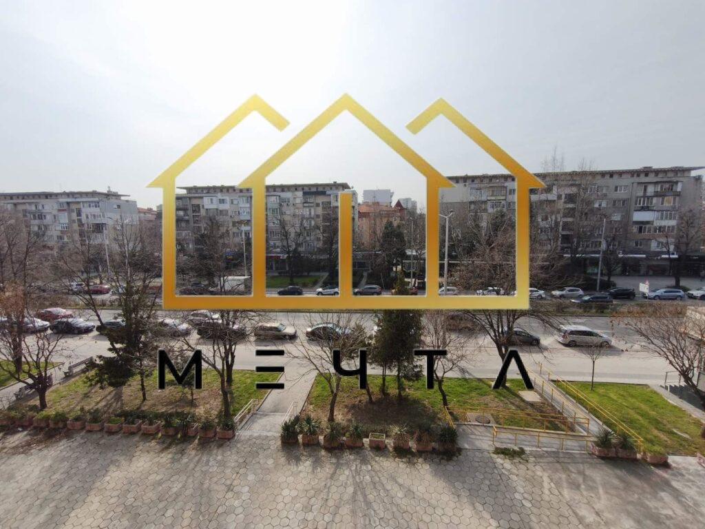 1 5 - Агенция "Мечта" - недвижими имоти април 15, 2026 Начало