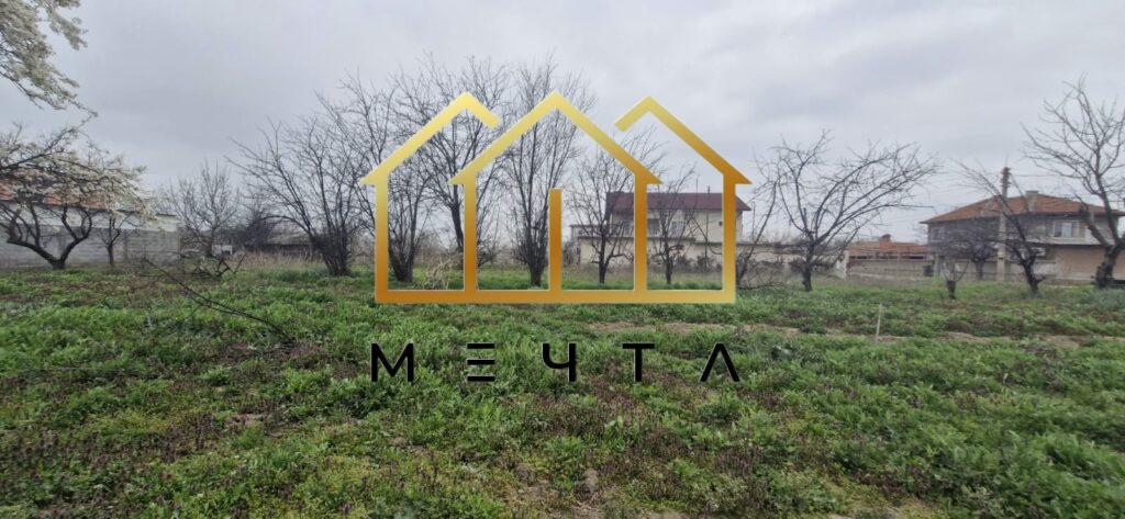 1 - Агенция "Мечта" - недвижими имоти април 15, 2026 Начало